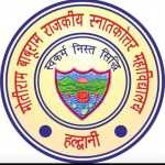 MBPG कॉलेज में ABVP का बड़ा ऐलान, अध्यक्ष पद के लिए धीरज बिष्ट के नाम पर मुहर; 29 सितंबर को छात्रसंघ चुनाव