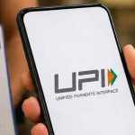 ₹2,000 तक के UPI और RuPay भुगतान पर नहीं लगेगा चार्ज, सरकार ने जारी किया नया आदेश