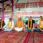 बिंदुखत्ता को राजस्व गांव का दर्जा दिलाने और 10 सूत्रीय मांगों को लेकर 11वें दिन भी क्रमिक अनशन जारी