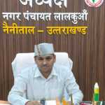 लालकुआं में 6 अक्टूबर को लगेगा स्वरोजगार जागरूकता कैंप, युवाओं और व्यापारियों से पहुंचने की अपील
